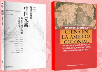Traducen libro sobre las relaciones económicas entre China y la América